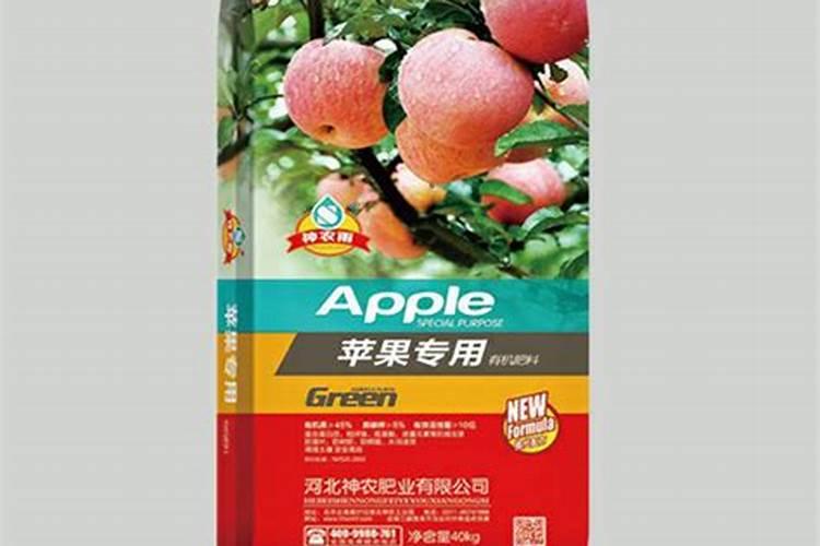 苹果树秋施基肥用什么肥好