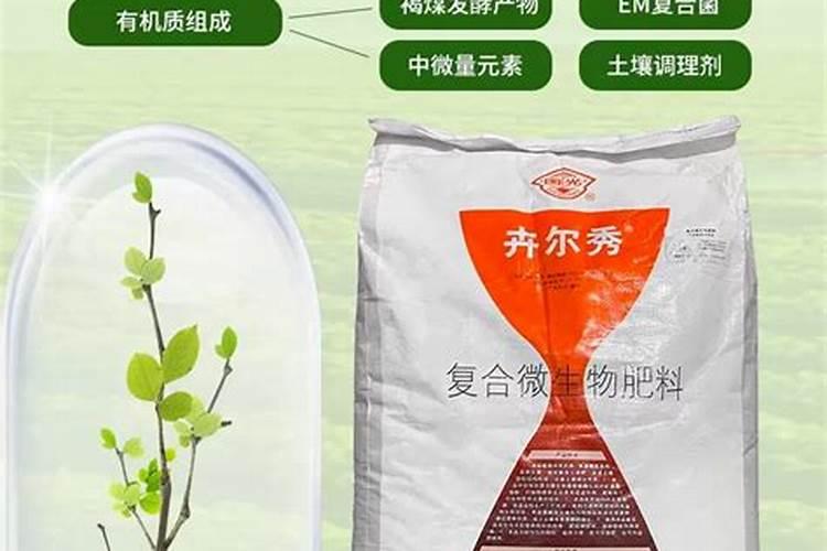 制造磷肥的原料