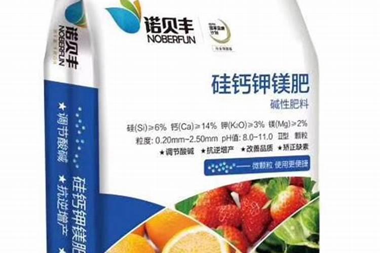 怎样施用？镁肥有哪些种类？