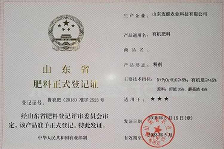 住商肥料(青岛)有限公司电话是多少？