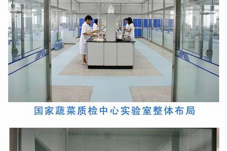 山东省土壤肥料总站概况