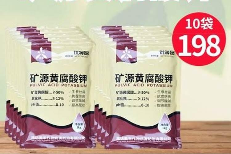 怎样给薄荷自制肥料