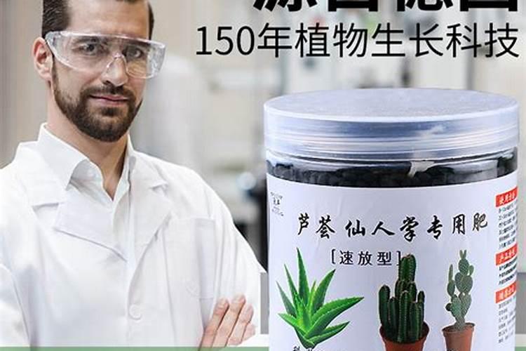 芦荟施肥多会怎么样