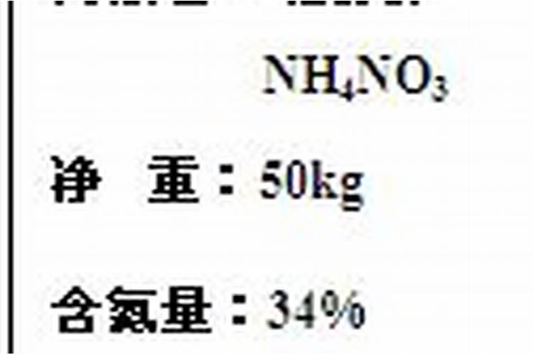 求氮肥的纯度。急!!!