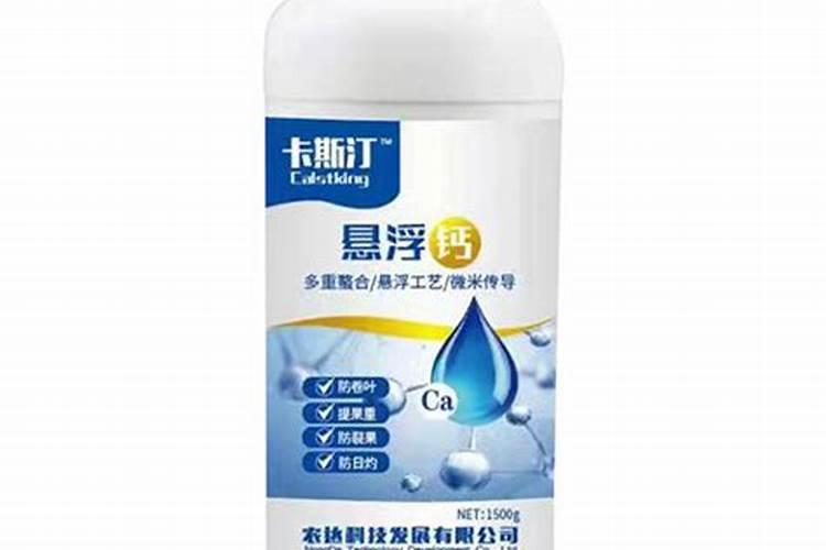 哪种叶面用的钙肥吸收好