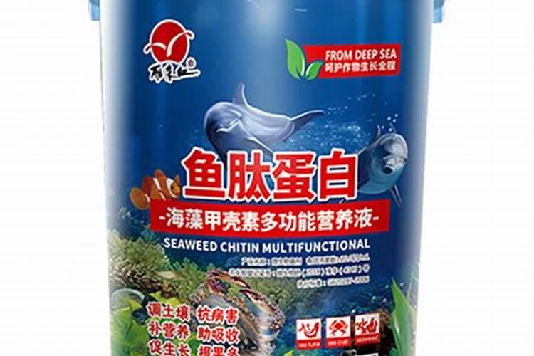 氨基酸鱼蛋白叶面喷施肥含哪些肥