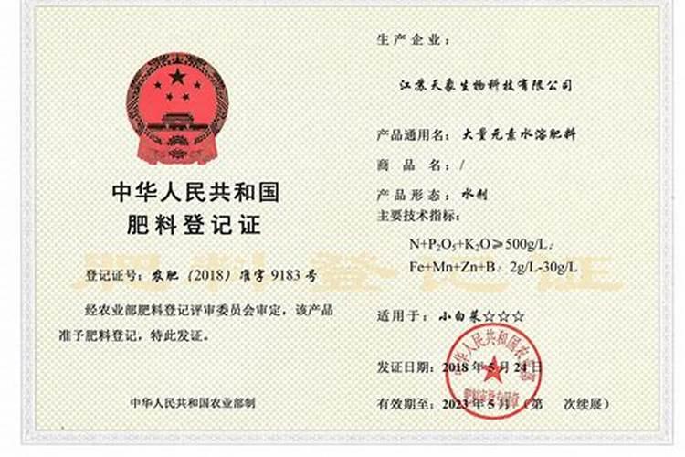 有机水溶肥料介绍,有机水溶肥料有什么优缺点？