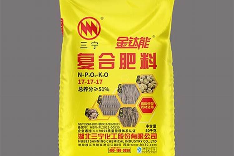 叶面肥配方一览表