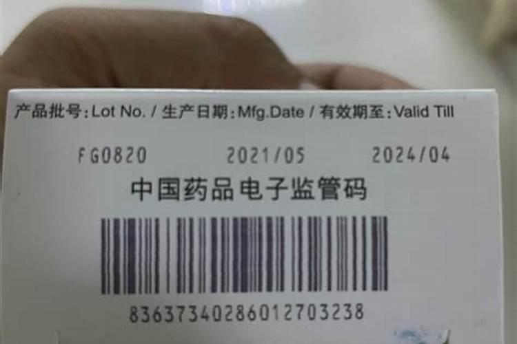 红苋菜出苗后怎么浇水施肥