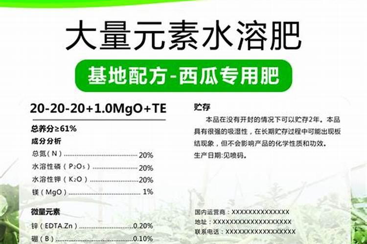 水溶肥是什么肥料,水溶肥怎么用效果好,注意事项