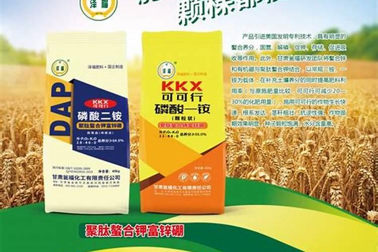 如何合理施用磷酸二铵