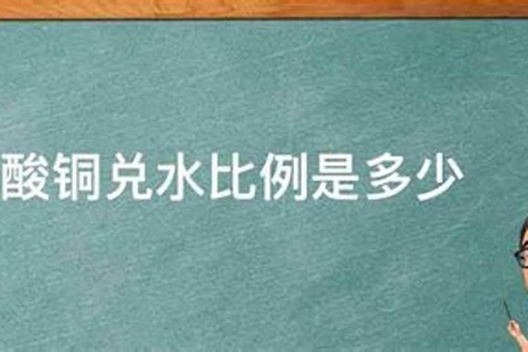 硫酸铜的农业用途与用量