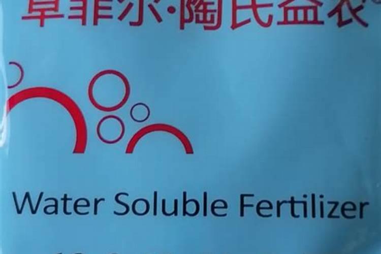 最好的叶面肥品牌,叶面肥哪家好