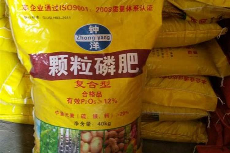 磷肥与过磷酸钙的区别