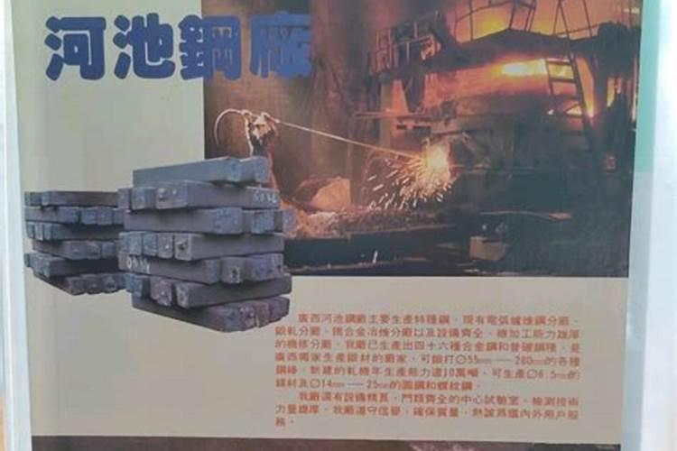 广西河池可以种荔枝吗？