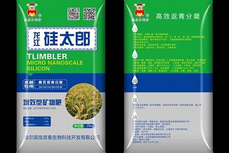 水溶肥硅肥用多少克？