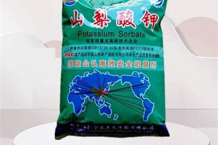 山梨酸钾的使用方法(要详细)？