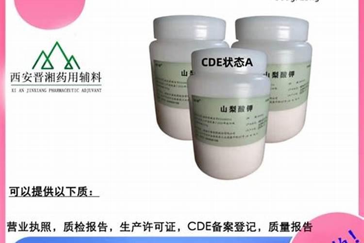 山梨酸钾具体用法 要具体～