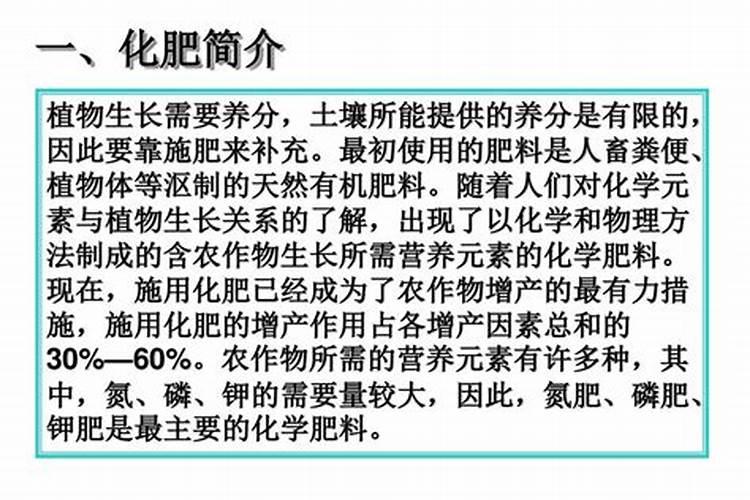 氮肥过多的补救方法