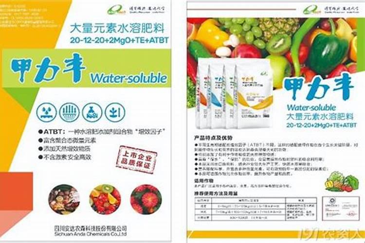 国内比较好水溶肥厂家有哪些？