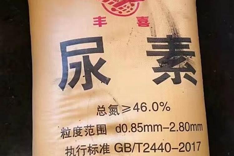 1斤尿素等于多少个氮肥