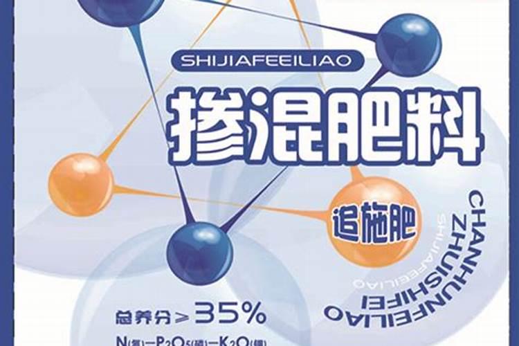 天脊16620硝酸钾水溶肥的批发价格是多少？