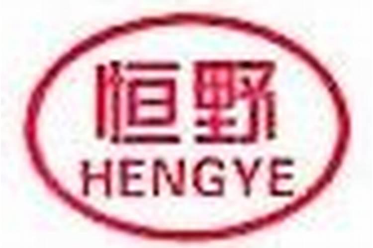 辽宁省锦州市,自己家大棚的仙人掌,得有6.7年了,像这样的仙人掌能值...