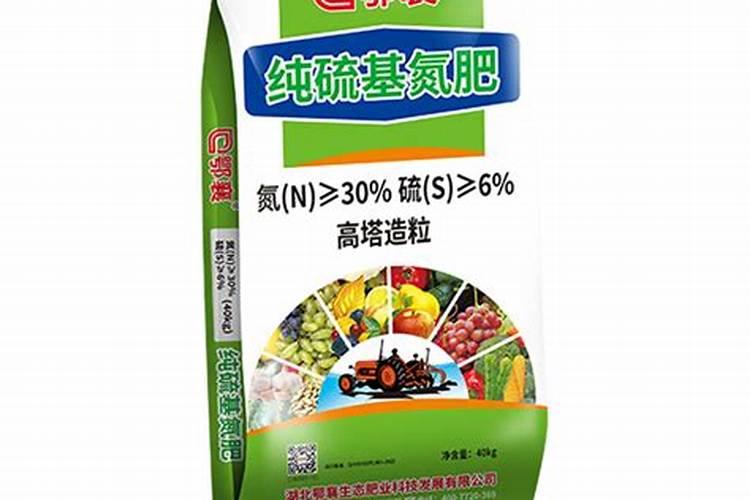 双硫基是什么意思