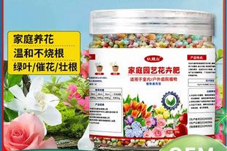 养花常用五种肥  养花用什么肥好