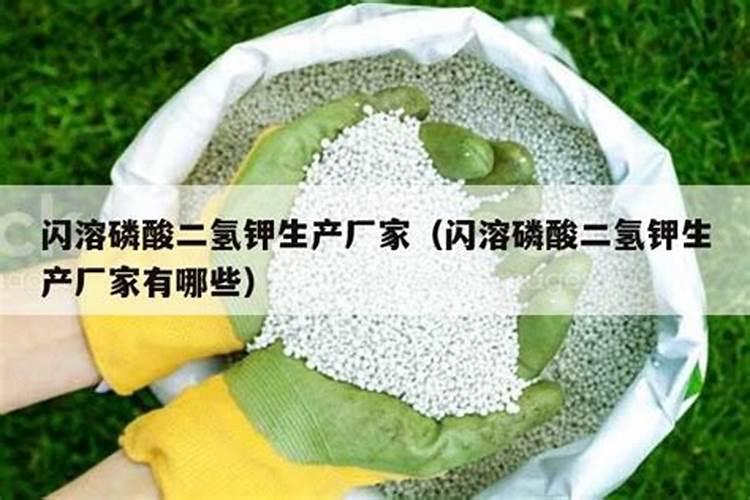 联肼乙螨唑能不能和大量元素水溶肥一起用