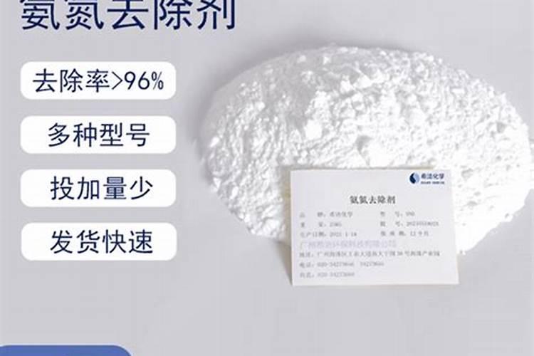 怎样快速降解水中的氨氮