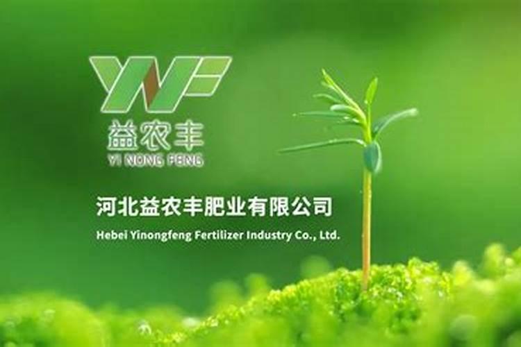 澳邦农丰(江苏)肥业有限公司是假厂