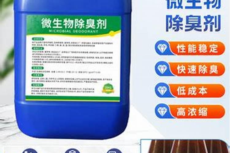 若自制沤肥产生臭味,要怎样才能将臭味除掉？