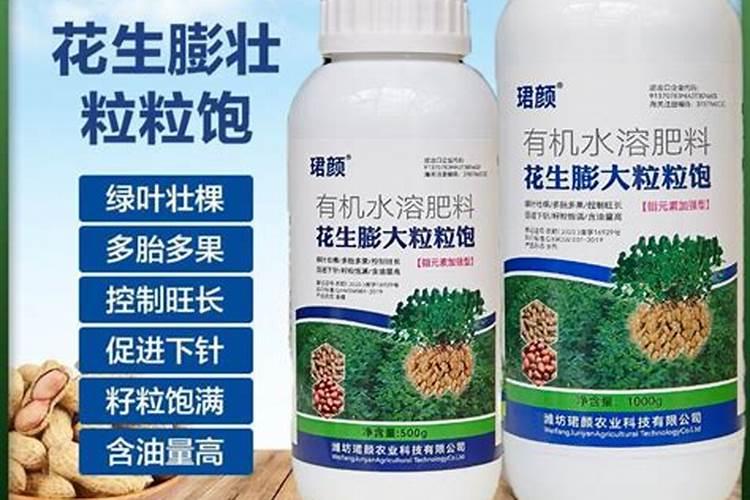 什么复合肥是水溶肥料