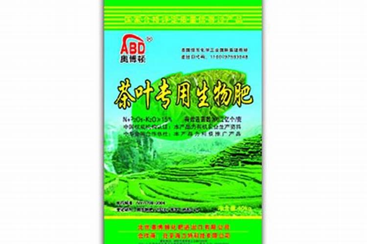 茶叶专用肥料,附茶叶的种植技术