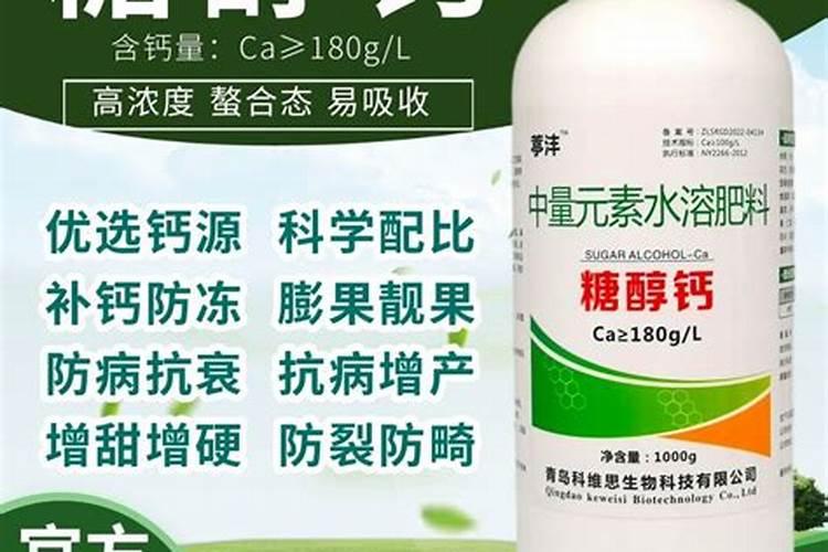 如何给花生追施钙肥？