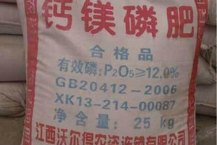 钙镁磷肥怎样用效果好 钙镁磷肥使用注意事项有哪些