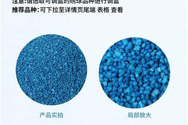 调蓝剂适合什么花