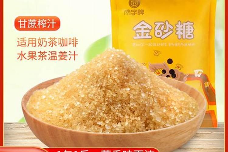 红糖叶面肥的绝密配方