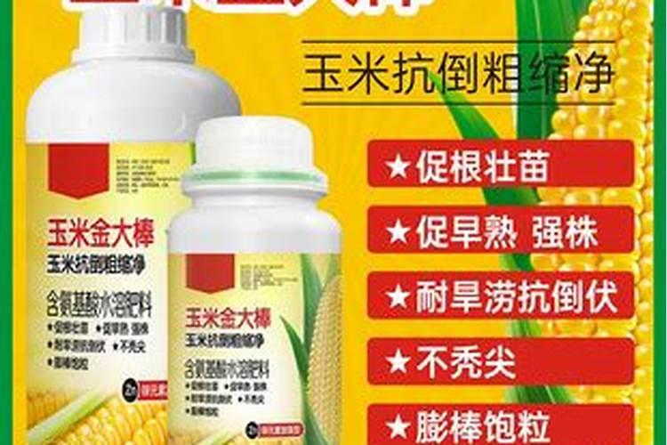 叶面肥哪个产品最好