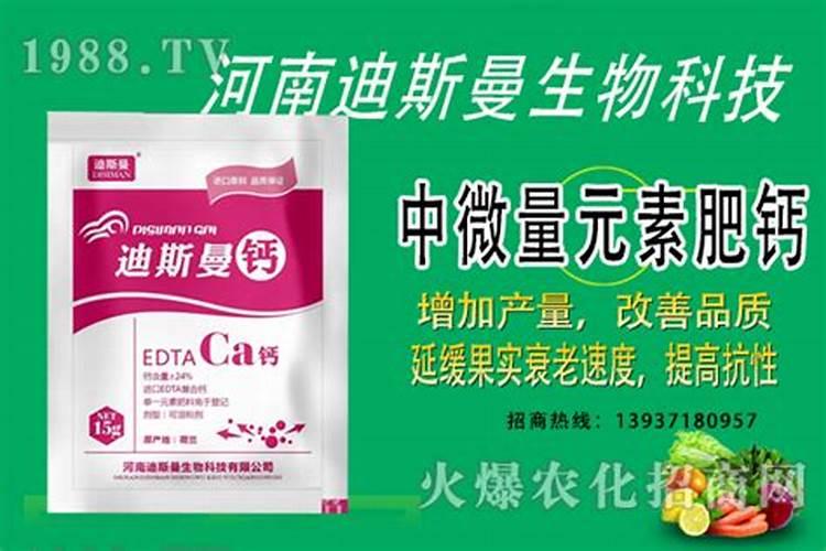 钙肥的种类有哪些呢。