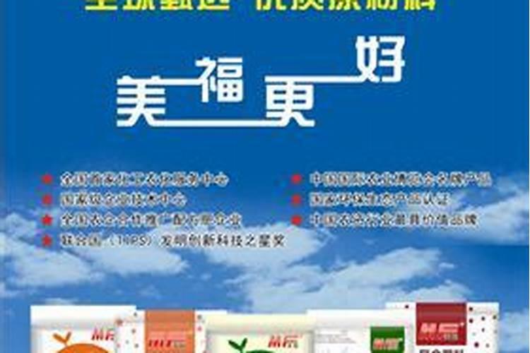 一公斤含氨基酸水溶肥料一喷红打几亩地