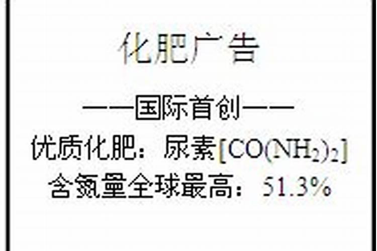 尿素里含有氮磷钾分别多少比例