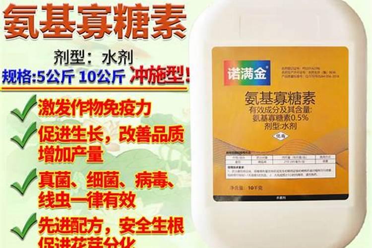 抗病虫害用什么肥