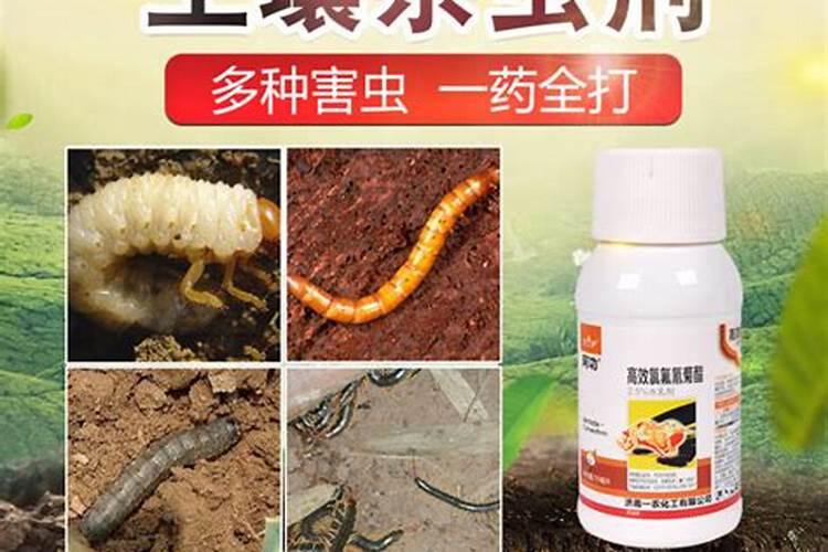 杀虫剂,杀菌剂和肥料混用的计算方法