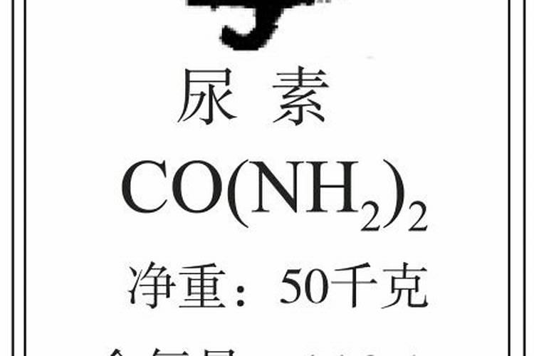 氮肥是什么肥料哪些属氮肥