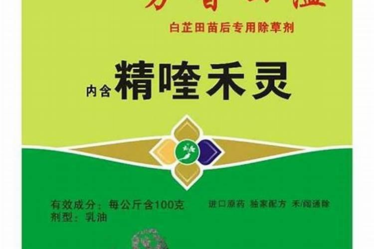 黄芪怎么除草,要用什么除草剂？黄芪在什么温度下除草最安全？