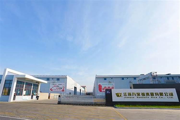 伽师县福万家农资有限公司怎么样？