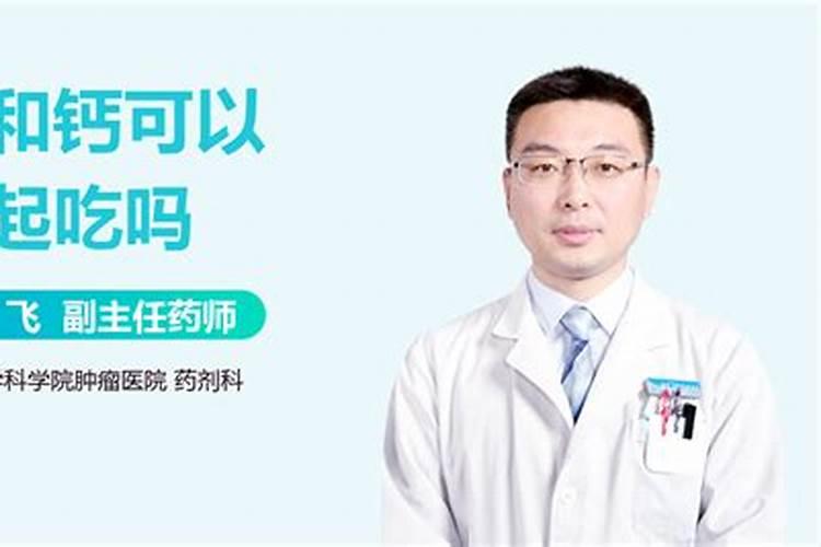 钙肥不能和哪些肥料共用