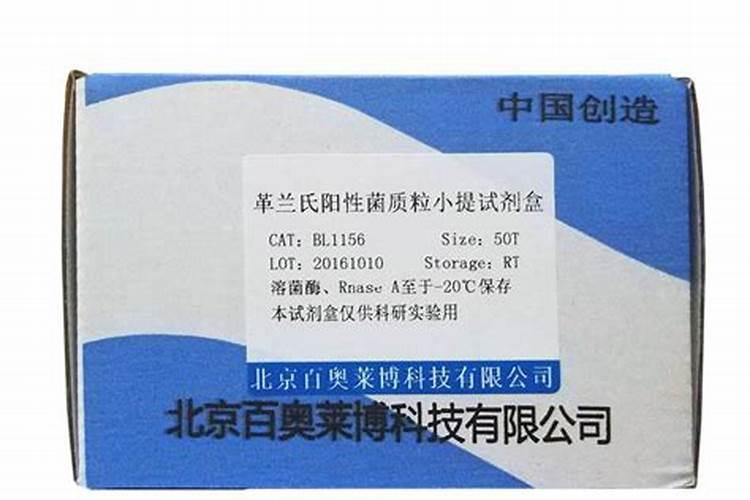 十大品牌氨基酸水溶肥有哪些